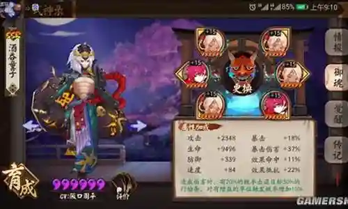 后手般雪阵容搭配插图