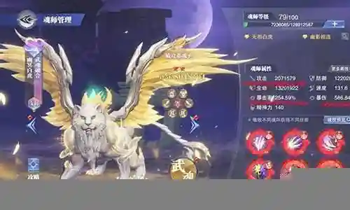 海马魂师阵容最强搭配插图