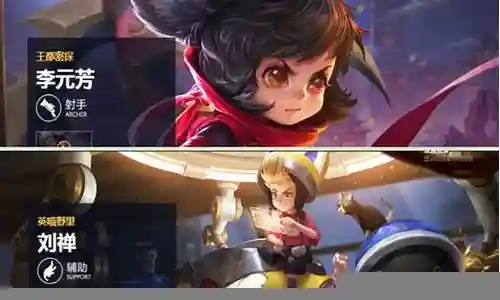 急速推塔阵容搭配图表插图