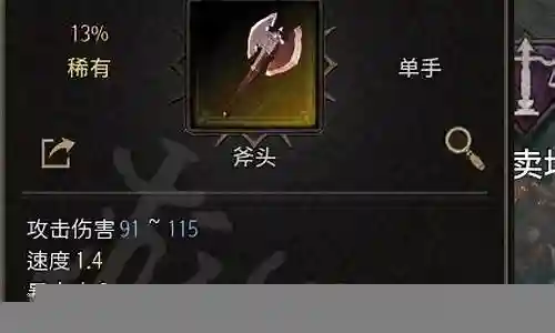 圣殿骑士流派推荐阵容搭配插图
