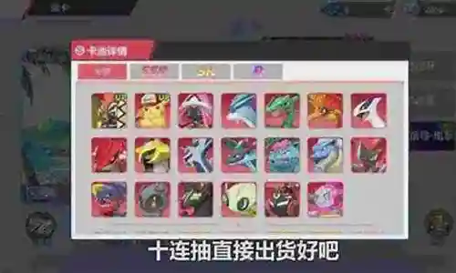 口袋重置如何搭配阵容插图