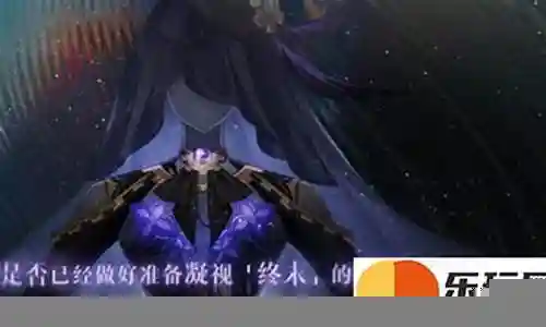 幻影三黑搭配阵容最新插图