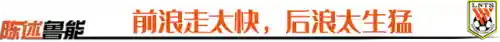 06国青队阵容(1985年国青足球队名单)插图4