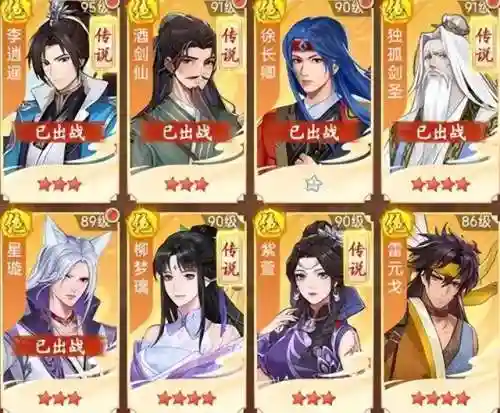 请不起仙剑阵容(仙剑之新的开始零充阵容推荐)插图2