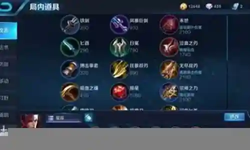 韩信无敌阵容搭配图插图