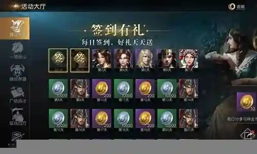 霸业开荒阵容搭配最新插图