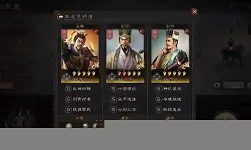 曹操贾诩阵容搭配推荐插图