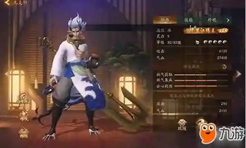 神都前期阵容搭配插图