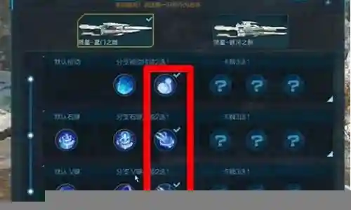 陨星角色怎么搭配阵容插图