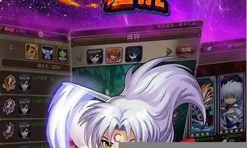 滴滴挂机最强阵容搭配插图