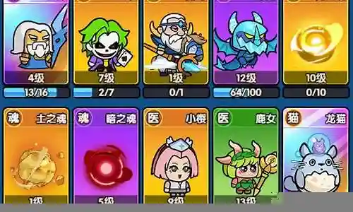 法师魔导阵容搭配图鉴大全插图