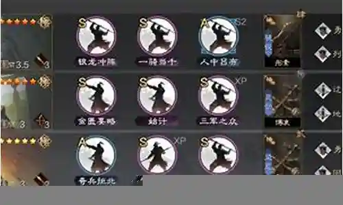 魏延蜀步阵容搭配插图