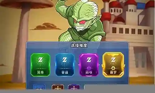 龙珠游戏豪华阵容搭配插图