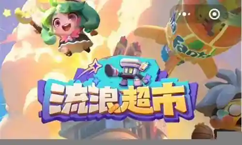 流浪军阵容搭配建议插图