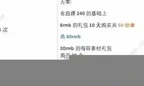 单紫凤凰阵容搭配插图