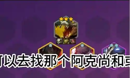 鳄鱼赌狗阵容搭配视频插图