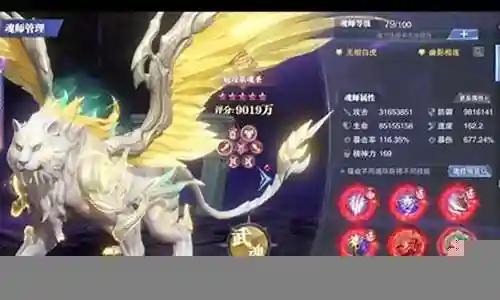 大虎悬赏最新阵容搭配插图