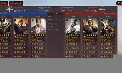 鲁肃司马懿阵容搭配插图