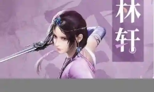 不良人黄帝阵容搭配推荐插图