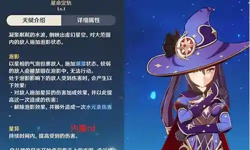 雷莫娜阵容搭配最新插图