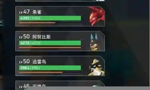 后期宠物推荐阵容搭配图插图