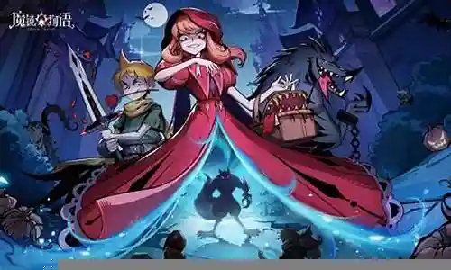 魔镜物语各系阵容搭配插图