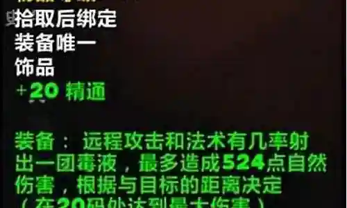 漫游太空搭配阵容最新推荐插图