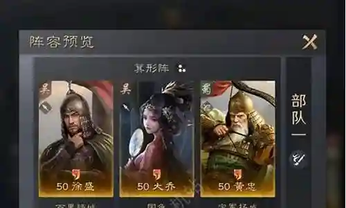 紫色法师推荐阵容搭配插图