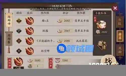 斗技双神阵容搭配图插图