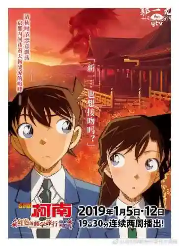 夏目的阵容(夏目友人帐第七季在线观看)插图13