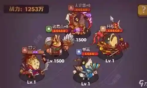 吕布前期干架阵容搭配插图