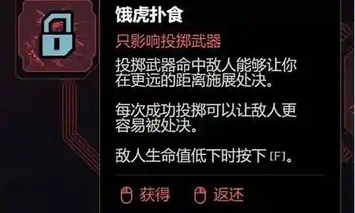 死亡飞刀宝石搭配推荐阵容插图