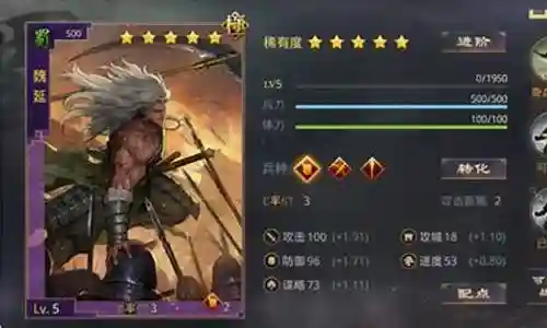 吕布梦幻联动阵容搭配推荐插图