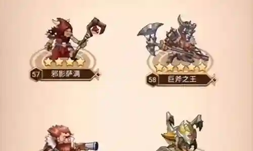 英雄憧憬阵容搭配图表插图