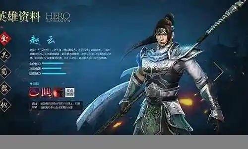 赵云平民怎么搭配阵容最强插图