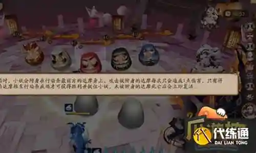 达摩套路阵容搭配最新视频插图