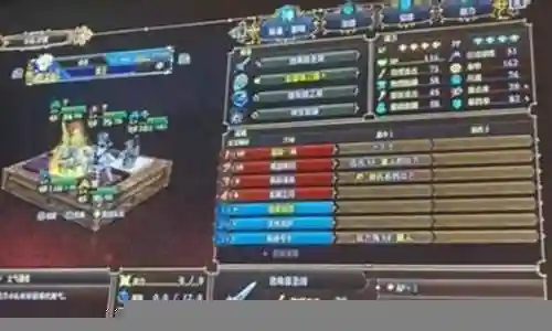 魔陈怎样搭配阵容插图