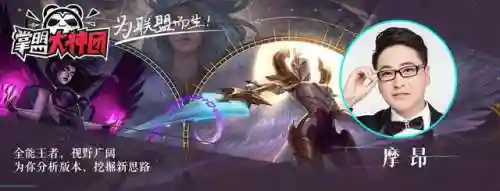 云顶魔阵容(云顶之弈阵容排行)插图1