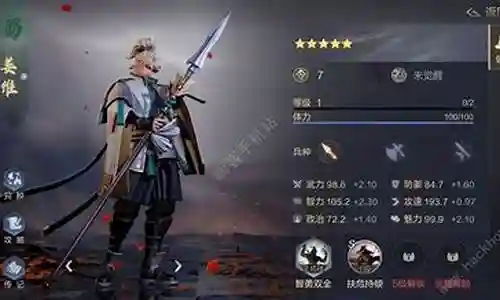 姜维怎么搭配阵容率土之滨插图