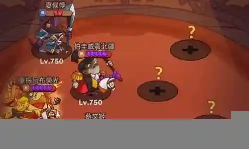 吕布厨神争霸阵容搭配插图