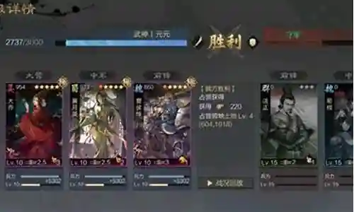 于禁和徐晃阵容搭配插图