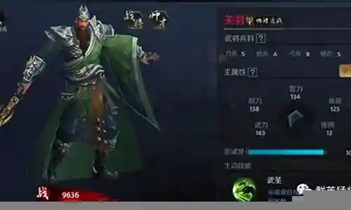 关羽打塔阵容搭配插图