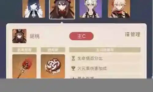 黄土搭配什么阵容好看插图