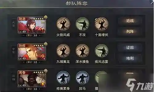 率土之滨张宁最强阵容搭配插图