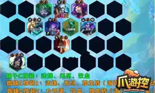 神龙刺客盲僧阵容搭配插图