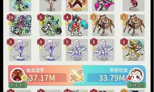 10级矿阵容搭配插图