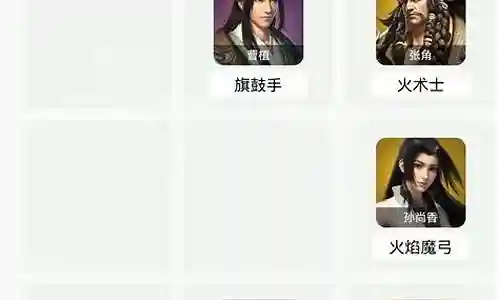 卧龙吟推荐阵容搭配图鉴插图