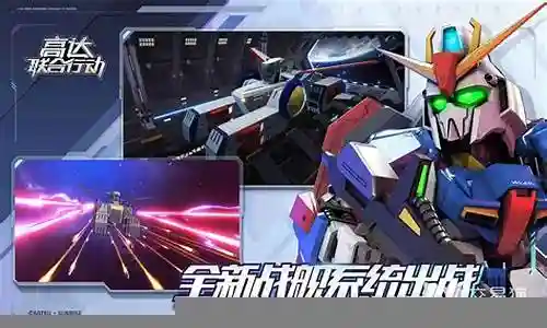 高达女仆怎么搭配阵容最强插图