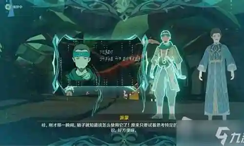智慧之神如何搭配阵容插图