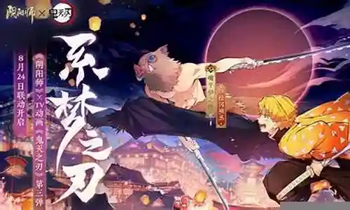 三师军团阵容搭配插图
